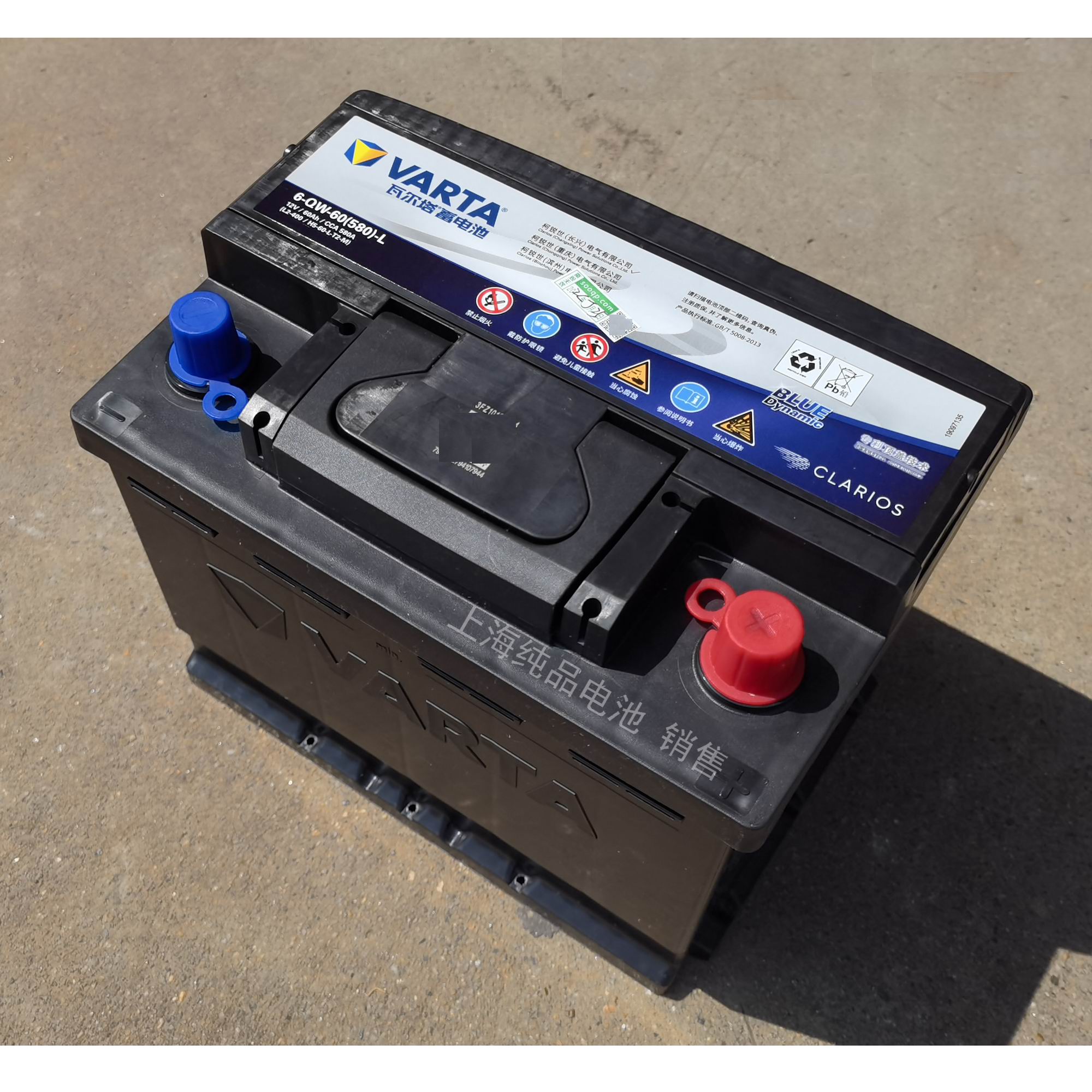 瓦尔塔汽车免维护电瓶12V60Ah