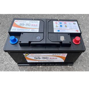 骆驼汽车电瓶12V80Ah免维护EFB启停蓄电池 QTPF 750