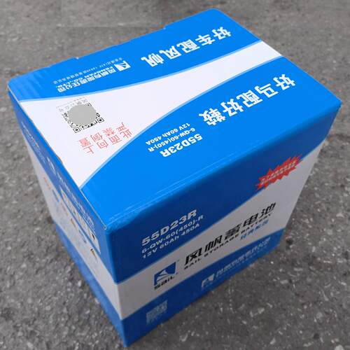 6-QW-60风帆55D23R汽车启动电瓶