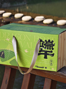 2025新款端午粽子礼盒包装盒企业酒店团购高档礼品盒现货定制logo