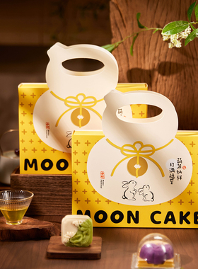 2025新款创意月饼烘焙包装蛋黄酥6粒冰皮月饼糕点葫芦手提打包盒