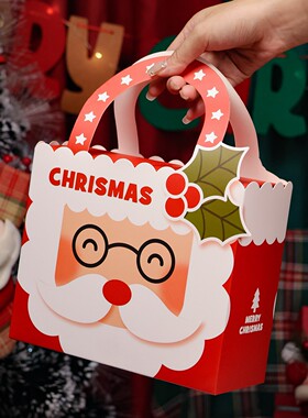 新品圣诞节雪花酥饼干苹果包装盒手提糖果牛轧糖甜品杯打包伴手礼