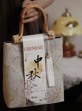 2025高档中秋中式竹节手提包月饼包装礼盒伴手礼盒礼品包定制