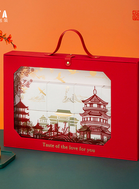 2025新款国风中秋节礼盒开窗手提特种纸红色高档月饼礼盒包装定制