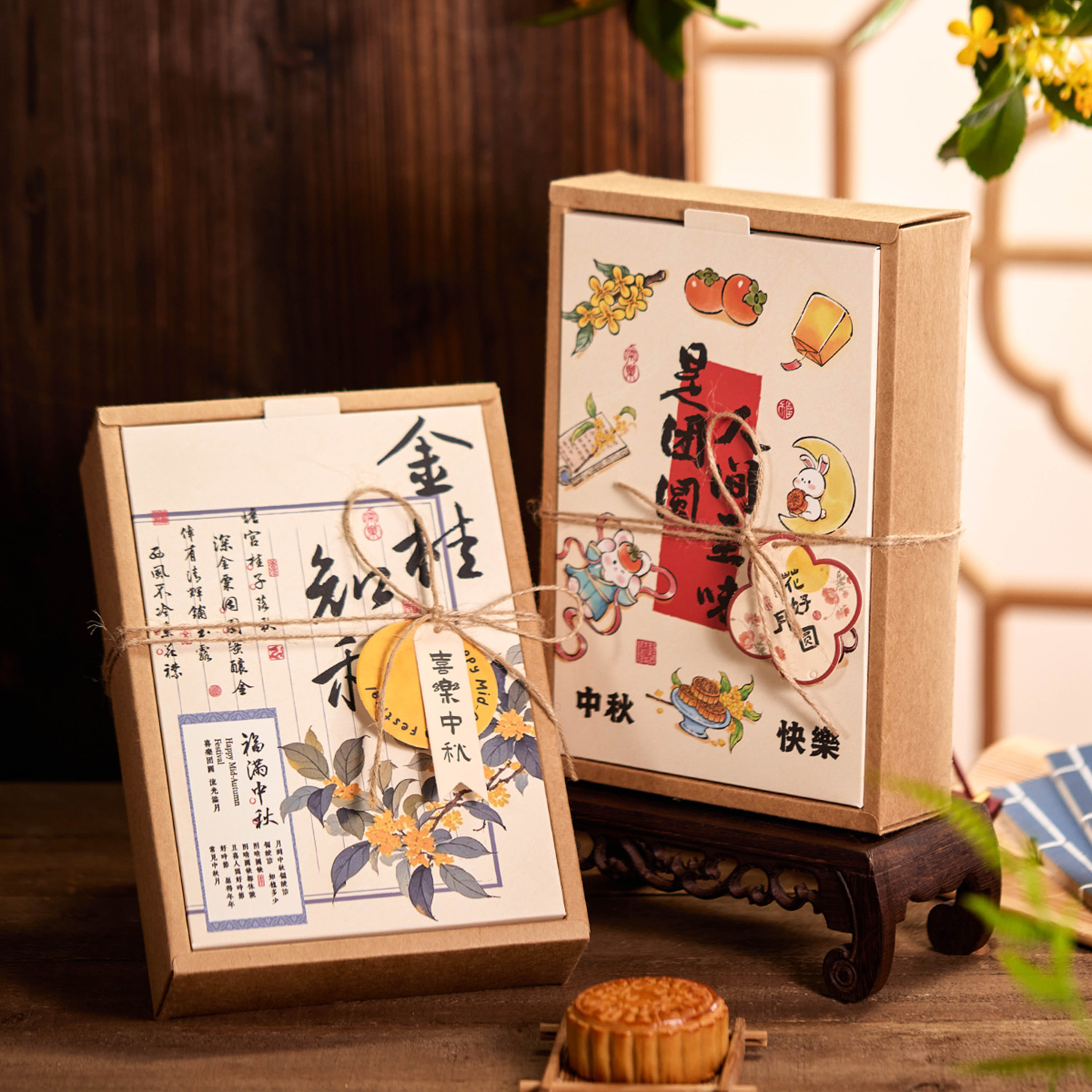 【牛皮纸底】国风字画6粒月饼盒