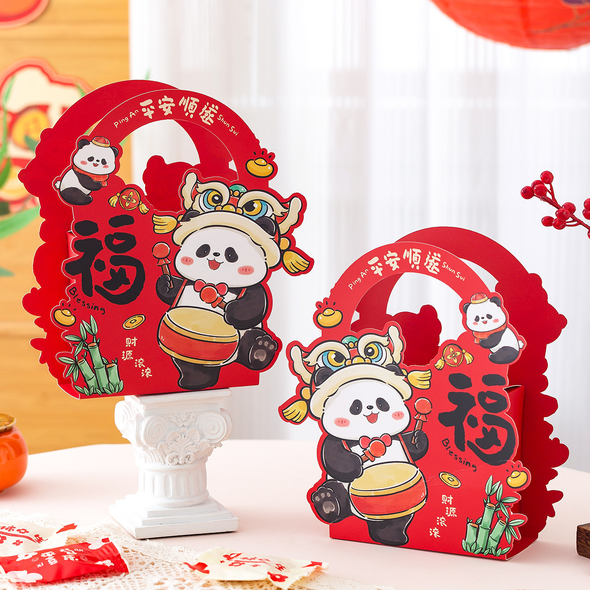 2026新年卡通熊猫礼盒包装盒曲奇饼干牛轧糖空盒子幼儿园小礼物盒,厨房/烹饪用具,点心包装盒/包装袋,淘宝优惠券,粉丝福利购,淘宝优惠卷