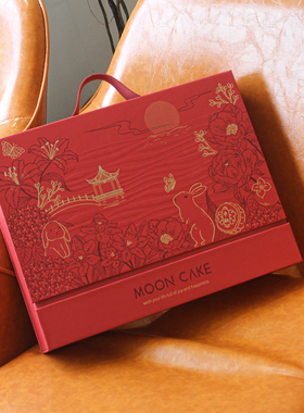2024新款高档硬盒中秋包装盒礼品盒月饼礼物翻盖礼盒