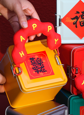 2026新年马上发财铁罐礼盒饼干坚果年货马铁口精致迷你手提小盒子