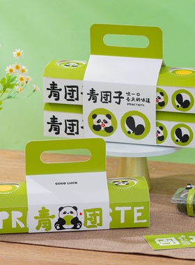 新款手提腰封创意4粒8粒双层青团包装礼盒卡通熊猫春天的味道纸盒