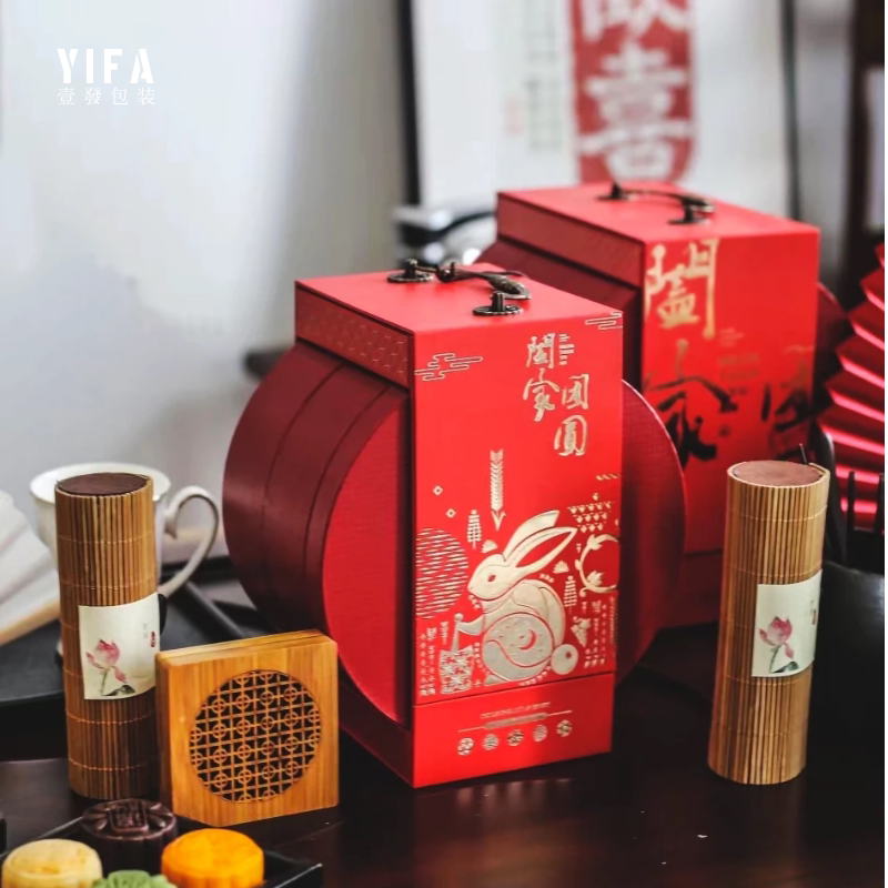 新年礼盒包装阖家团圆国风双层高级商务伴手礼包装礼盒定制
