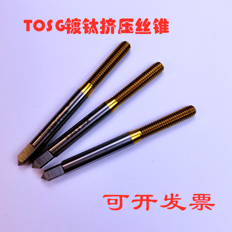 大宝TOSG镀钛挤压丝锥