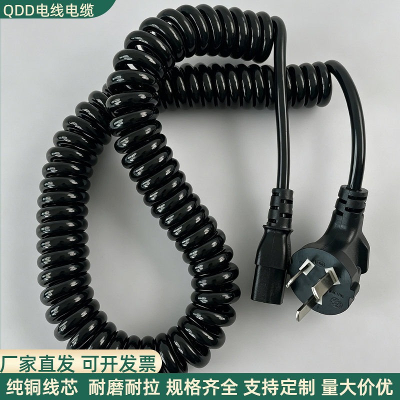 国标纯铜三插头弹簧线3芯10A品字尾电动叉车电源线伸缩螺旋充电线