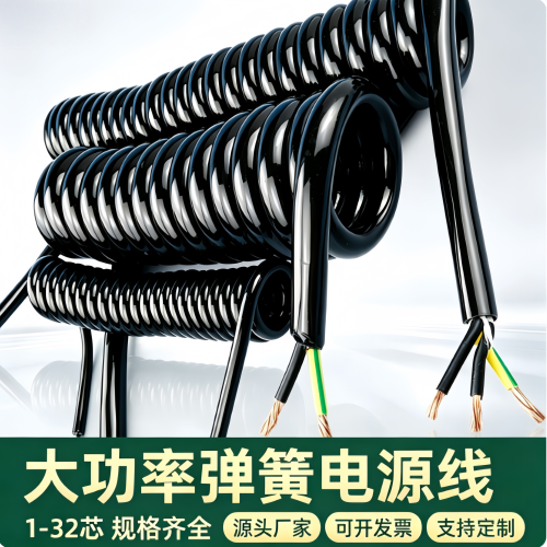 国标2芯6/10平方大功率PU弹簧线
