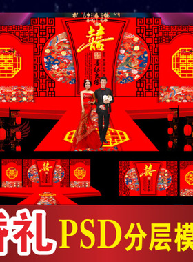 金香槟色婚礼背景设计主题签到迎宾区喷绘PSD格式模板素材图B588