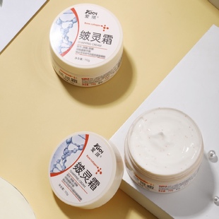 爱琪皴裂霜老牌子皴灵霜脚干裂手足干裂脚后跟皴裂干燥开裂脱皮