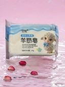 莹锐羊奶皂婴儿可用 儿童洗衣皂去污去渍洗衣皂