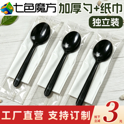 勺子一次性商用冰淇淋调羹勺子