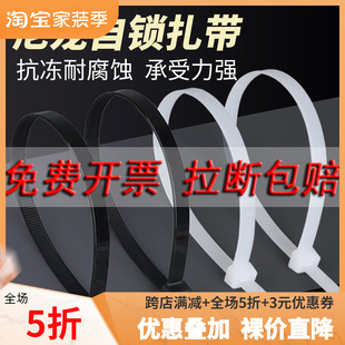 塑料自锁式尼龙扎带勒死狗卡扣强力束线带捆绑绳固定电线黑白色