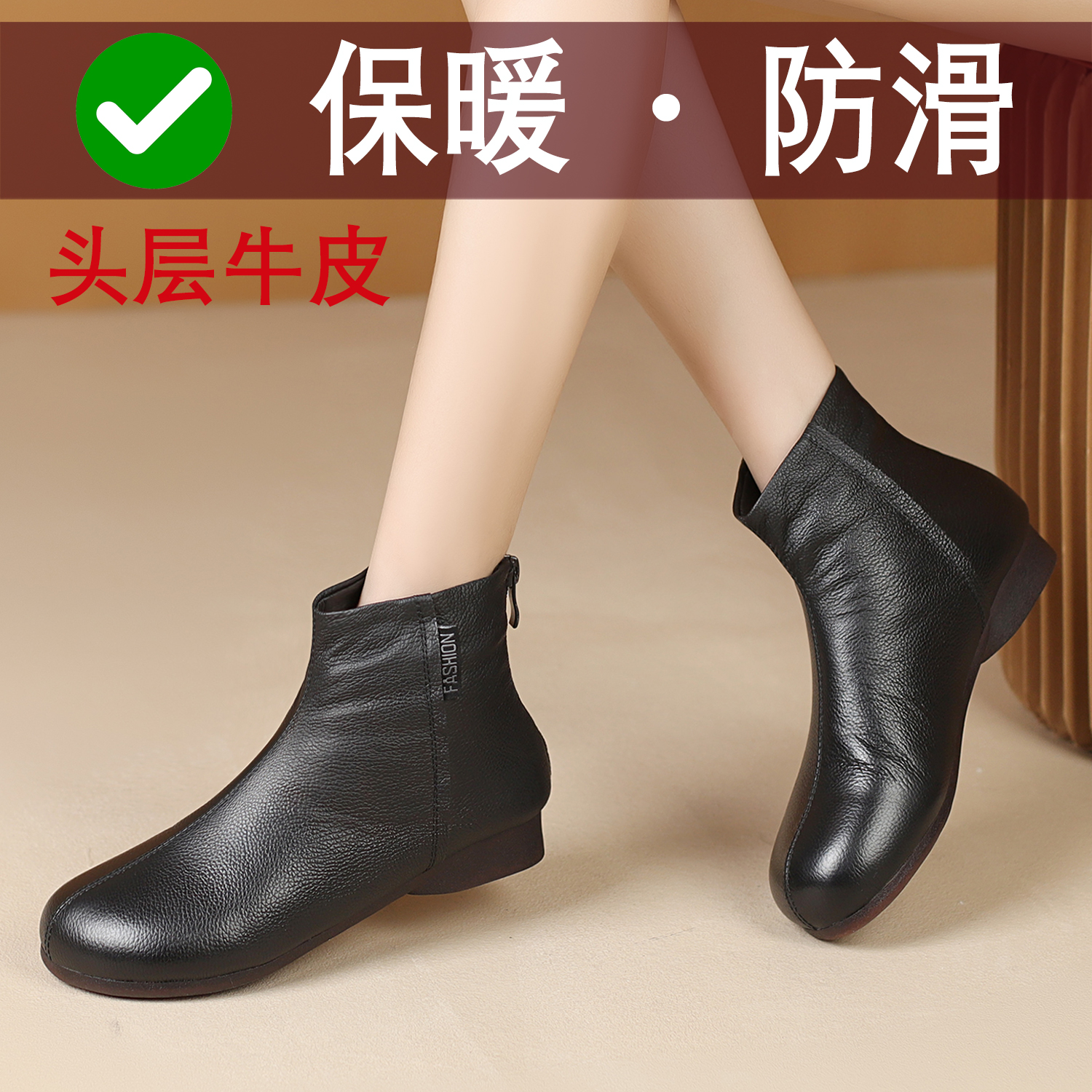 头层牛皮短筒女靴舒适低跟妈妈靴