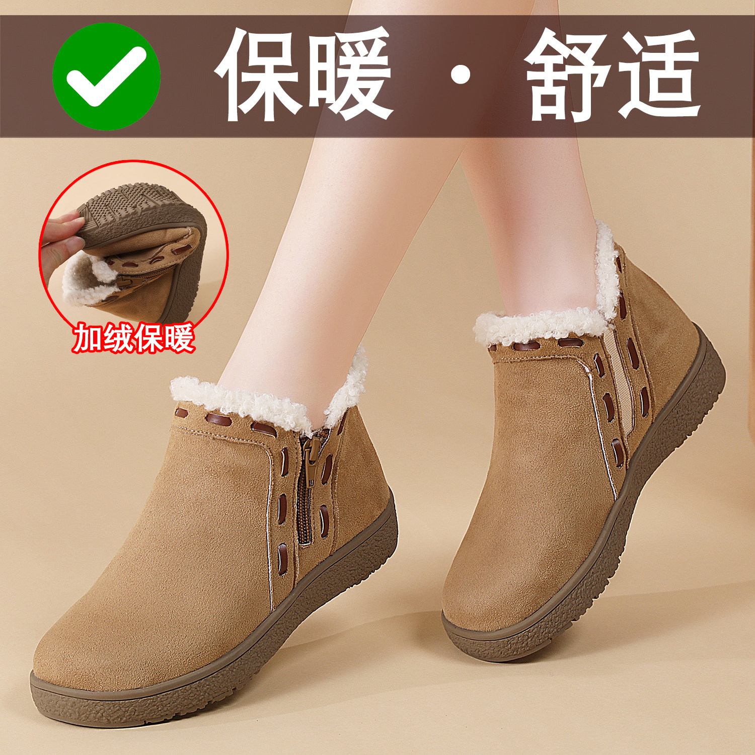 冬款妈妈鞋子反绒牛皮保暖加绒防滑一脚蹬中老年人短筒棉鞋奶奶鞋,女鞋,棉鞋,淘宝优惠券,粉丝福利购,淘宝优惠卷