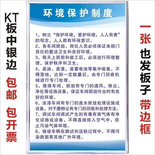 环境保护制度汽车修理厂制度汽车业务受理流程机动车维修服务规范