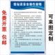 铣钻床安全操作规程机械工厂车间规章管理制度磨床加工中心折弯机