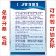 门卫管理制度安全生产管理制度工厂公司车间仓库消防隐患应急预案