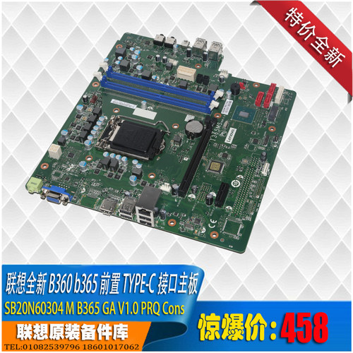 B365设计师geekpro全新