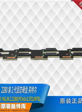 联想服务器ThinkSystem SR590 650  2U 8x3.5英寸” SAS/SATA背板