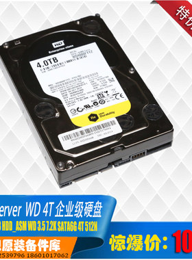 WD/西部数据 WD4000FYYZ THINKSERVER 4T企业级  3.5 7.2K SATA6G