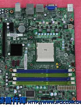 联想家悦I A55 DTX FM1 H315 amd 主板DDR3可升级替代760 DTX