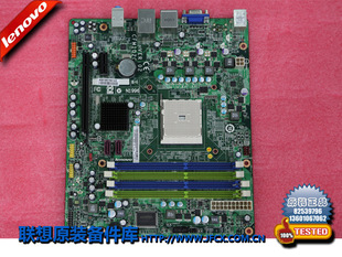 A55 amd DTX H315 主板DDR3可升级替代760 FM1 联想家悦I
