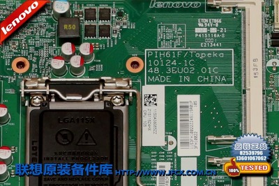 联想一体机11201078主板