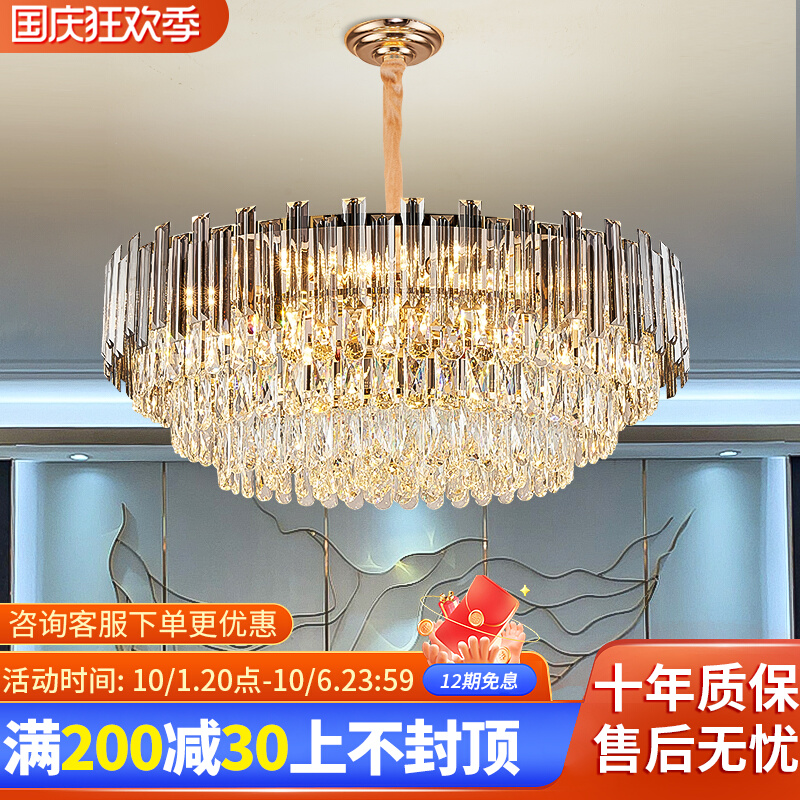 2023年新款水晶吊灯轻奢客厅灯现代简约饭厅别墅高档大气卧室灯具