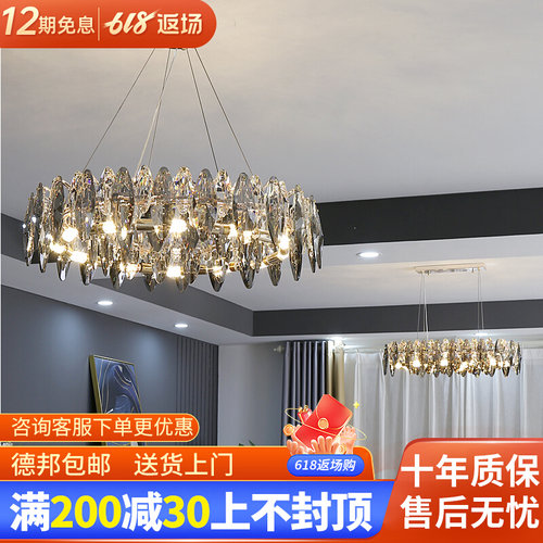 水晶吊灯轻奢后现代简约大气饭厅餐厅灯客厅灯2023年新款卧室灯具