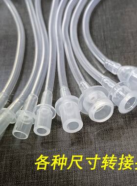 儿童吸管杯配件硅胶软管奶瓶变学饮水杯替换重力球吸管转换头连接