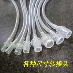 儿童吸管杯配件硅胶软管奶瓶变学饮水杯替换重力球吸管转换头连接