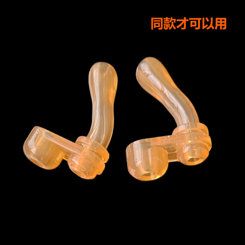 眯眯熊儿童保温杯一盖双饮吸管配件食品级硅胶吸嘴吸管杯直饮两用