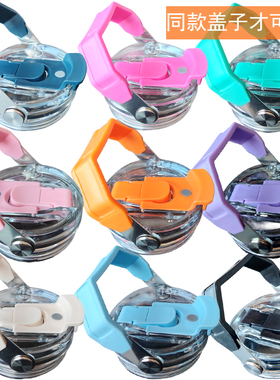 适用stanley史丹利30oz拎拎杯盖887ml防漏手提车载保温杯替换盖子