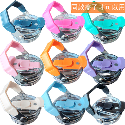 适用stanley史丹利30oz拎拎杯盖887ml防漏手提车载保温杯替换盖子