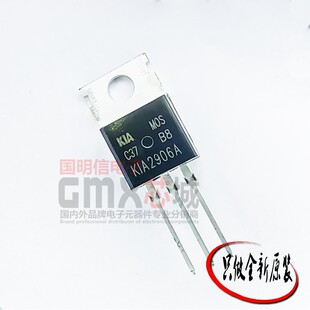 原装正品KIA2906A 130A 60V TO-220逆变器专用管场效应管 MOS管