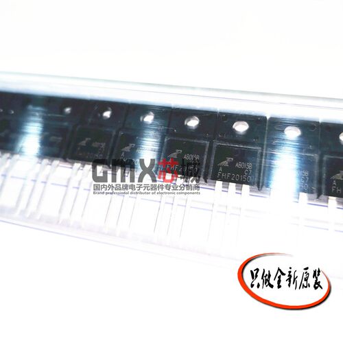原装飞虹FHF20150 20A 150V 20150 TO220F塑封肖特基整流二极管FH