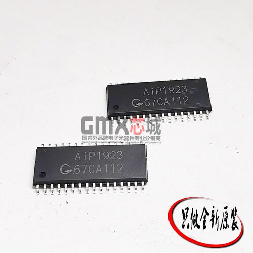 中微爱芯AIP19231623