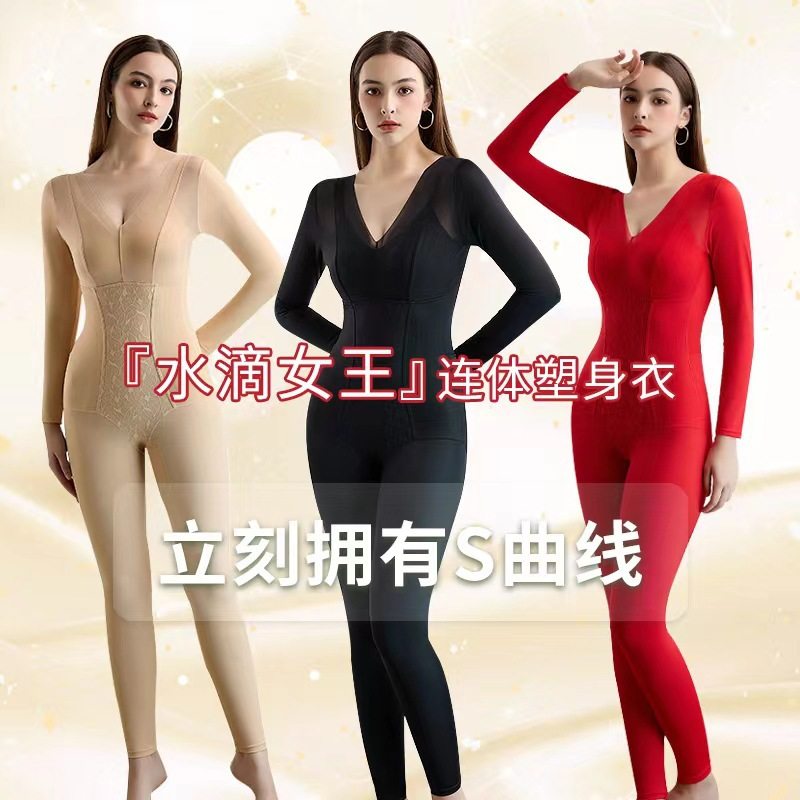 红色本命年秋冬后脱式连体塑身衣收腹束腰塑形美体长袖保暖束身衣