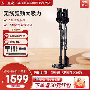 CUCKOO福库无线吸尘器家用大吸力强力手持轻量猫毛CVC A1411UG