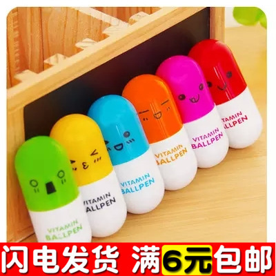 表情药丸胶囊可定制印刷圆珠笔