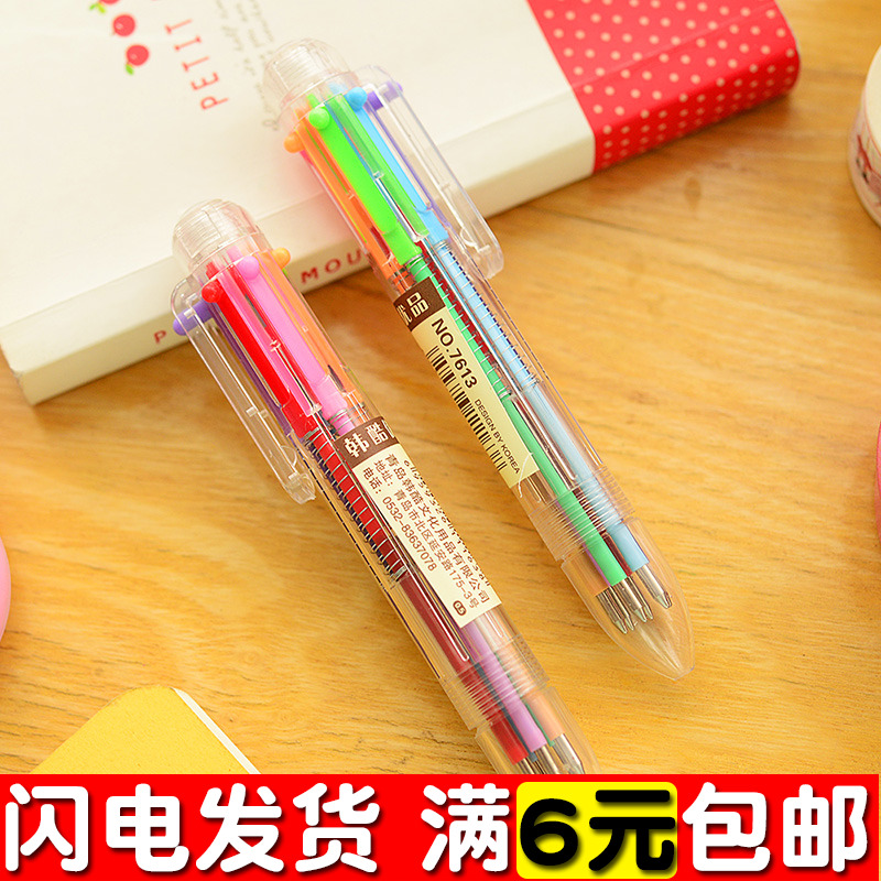 文具 可爱多色圆珠笔 多功能按动彩色油笔 6支笔芯6色圆珠笔