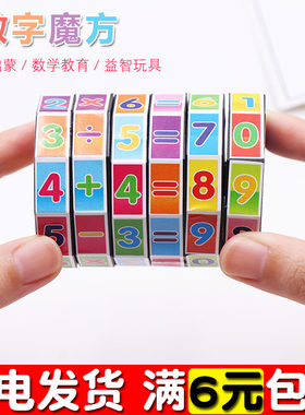 儿童韩国创意开学奖品圣诞节礼物