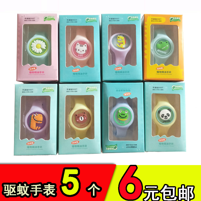 招生地摊手环闪光卡通风小礼品