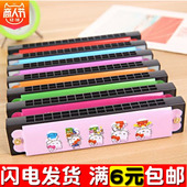 儿童小口琴创意音乐礼物幼儿园老师送小学生初学吹奏乐器16孔口风